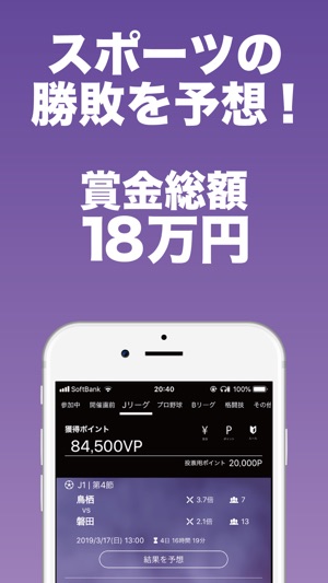 FANCAS(圖1)-速報App