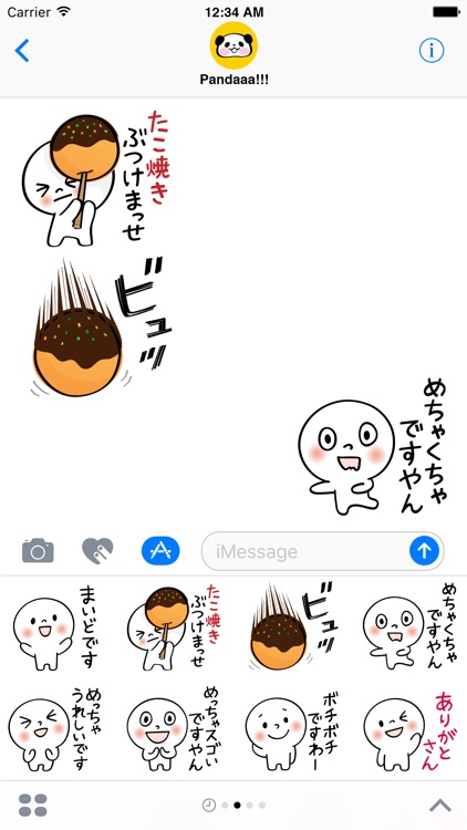 Osaka People 02