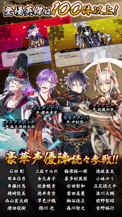 一血卍傑-ONLINE- イッチバンケツ
