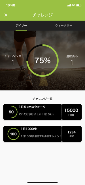 LEAF-Life with Exercise & Food(圖2)-速報App