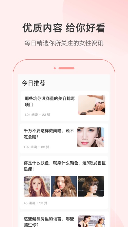 美期-女性经期记录和备孕助手 screenshot-3