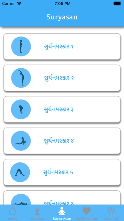 Yoga-gujrati screenshot-5