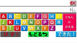 Game screenshot おしゃべりABCつみき hack