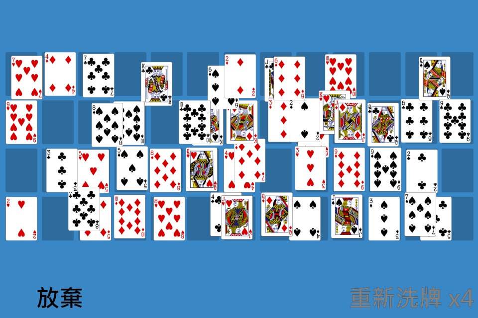 Solitaire Gaps screenshot 2