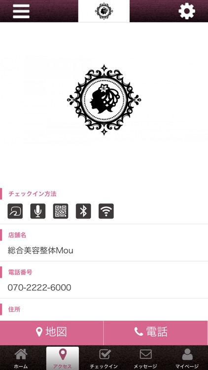 Mou公式アプリ screenshot-3