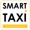 SMART TAXI — заказ такси