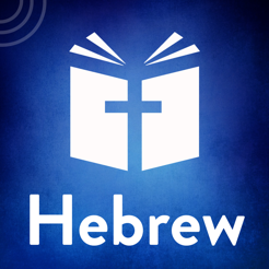 Bible Hebrew - Read, Listen