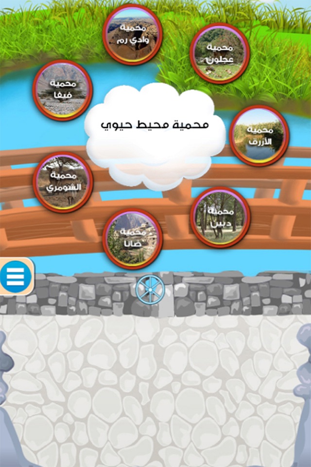 AquaStars screenshot 3