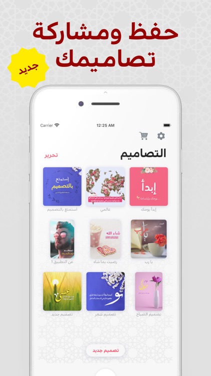 اندلسي : تصميم و تعديل الصور screenshot-0