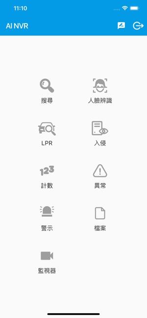 AI NVR(圖1)-速報App