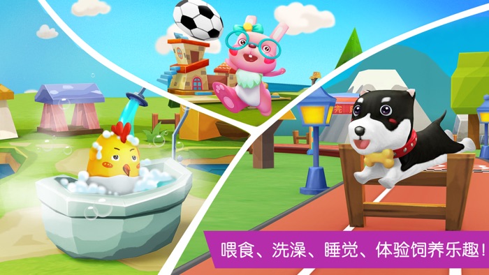 宝宝学汉字-学前儿童识字必备