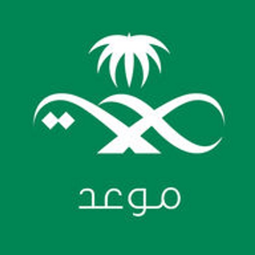 Mawid (موعد)