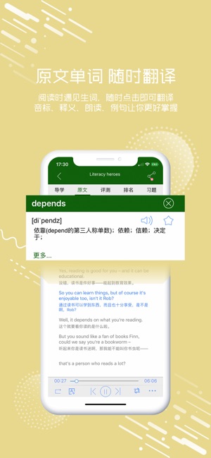 AI英语-每日英语听力视频(圖5)-速報App