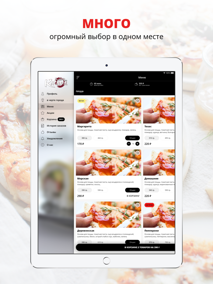 Катана  Вятские Поляны