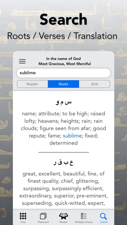 Quran Study – Word by Word