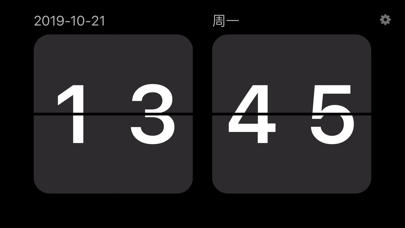 翻页时钟 screenshot 2