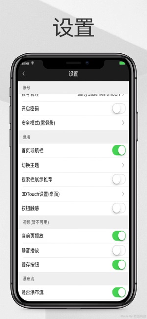 SkimTblog --链接世界，给你最好的(圖3)-速報App