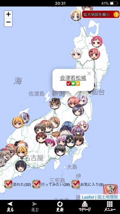 城姫クエスト 極 Iphoneアプリ アプステ
