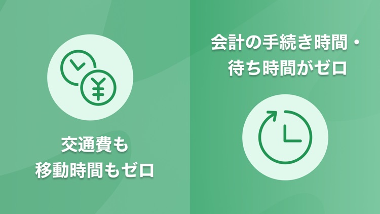 curon(クロン) screenshot-3