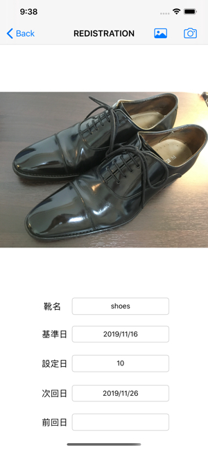 ShoesManager(圖3)-速報App