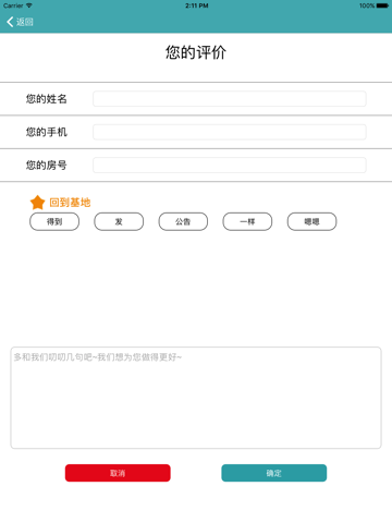 西软云签名软件 screenshot 4