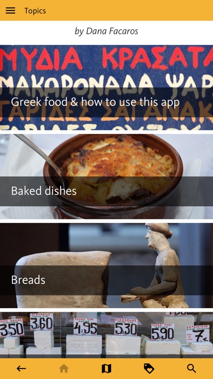 Greek Food Decoder