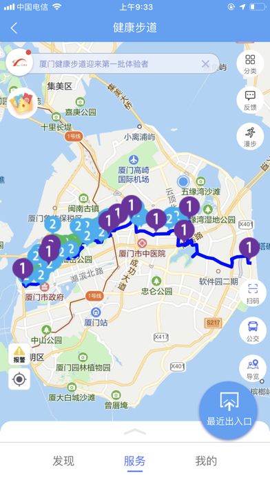 厦门人行步道线路图图片