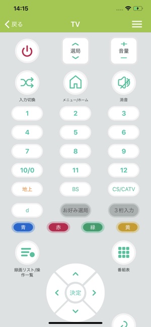 BTIREX2(圖2)-速報App