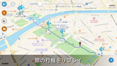 経路プランナー : MapWalker screenshot1