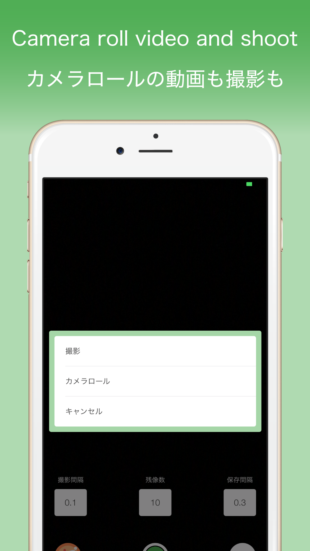 Framemovie コマ送りビデオを簡単に撮影 Free Download App For Iphone Steprimo Com