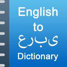 iDictionary English - Arabic