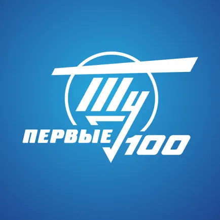 Ту. Первые 100 Читы