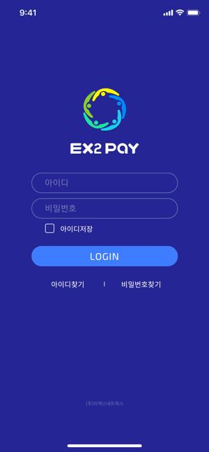 EX2Pay(圖2)-速報App