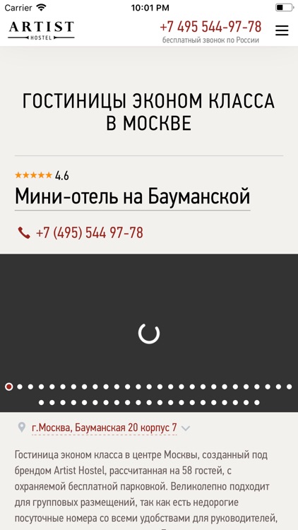 Artist Hostel screenshot-3