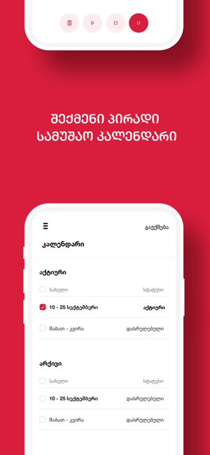 REDMED for Doctors(圖1)-速報App