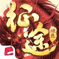 绿色征途 绿色征途