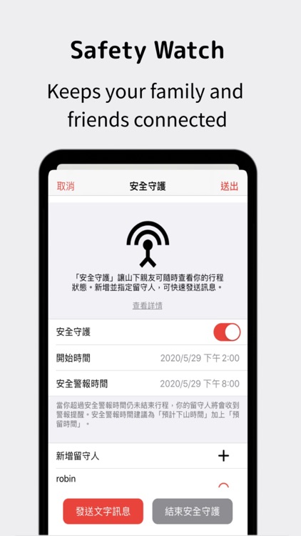 Hikingbook: Hike & Explore screenshot-5