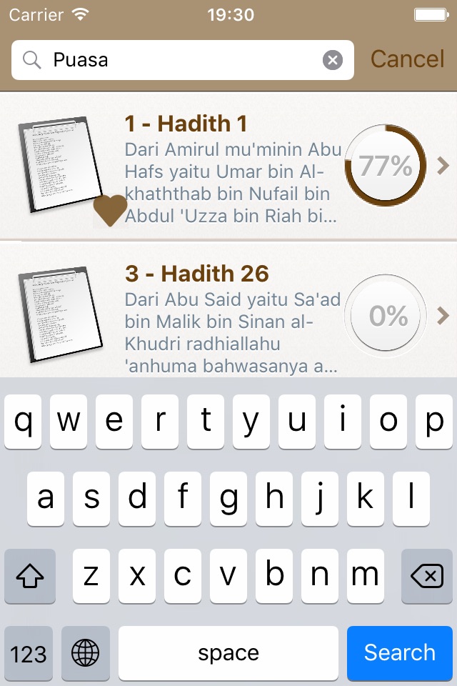 Riyad as-Salihin in indonesian screenshot 4