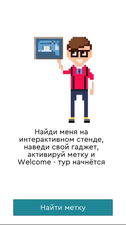 Welcome-тур по библиотеке КУБ