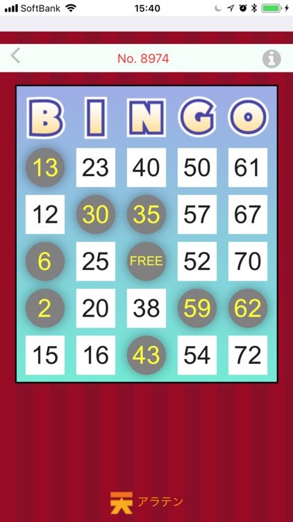 TiNY BINGO screenshot-3