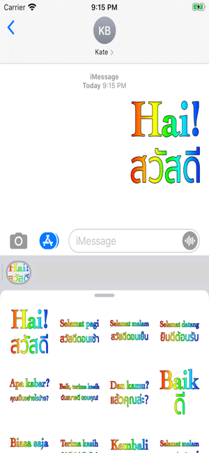 Thai Indonesian(圖3)-速報App