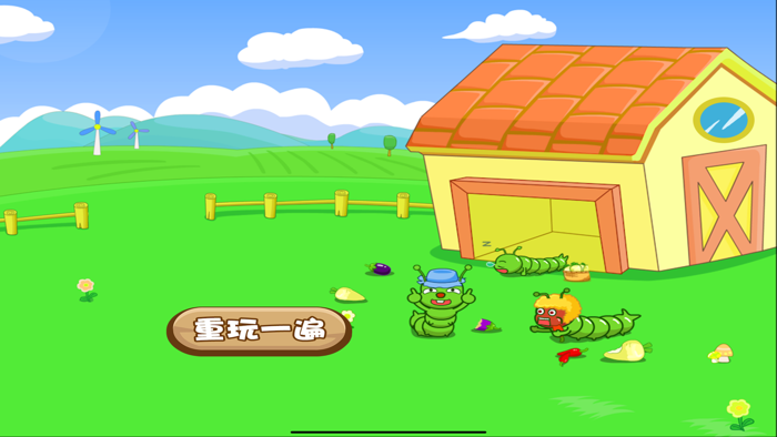 数学农场保卫战 三只小猪早教