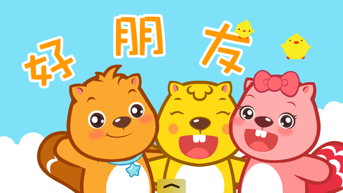 幼儿园儿歌童谣－宝宝音乐摇篮曲