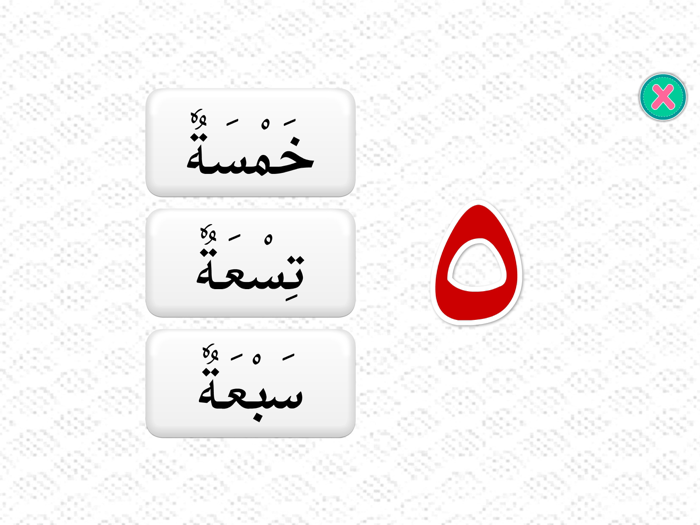 Learn Arabic 1