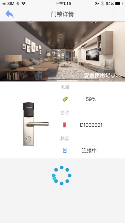 AiHomeDoor