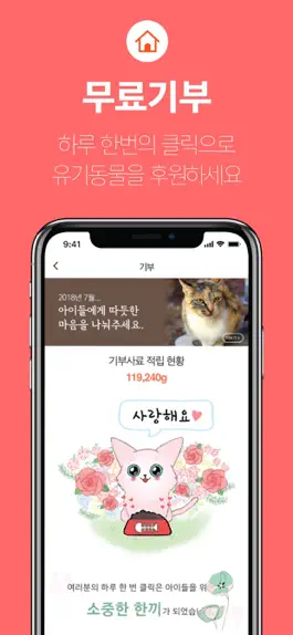 Game screenshot 올라펫 (강아지, 고양이, 반려동물 커뮤니티) hack