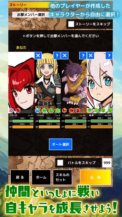 流転のグリマルシェ screenshot-3