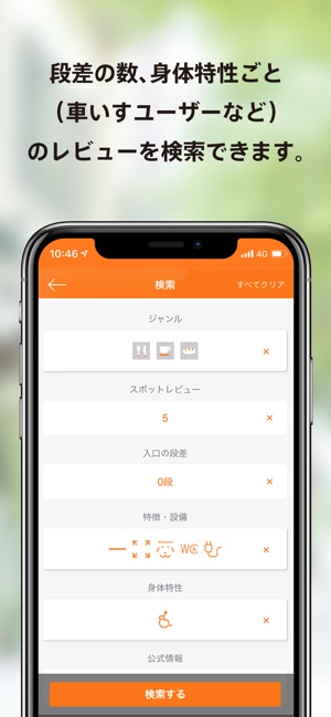 Bmaps(圖3)-速報App