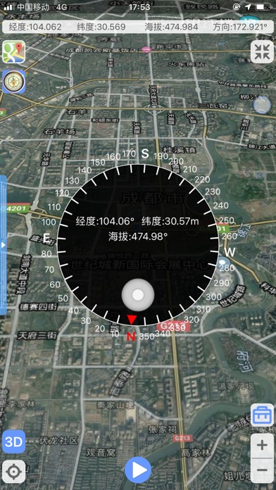 BIGEMAP地球-卫星地图 screenshot 3