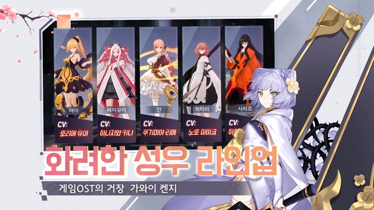 영원한 7일의 도시 screenshot-4